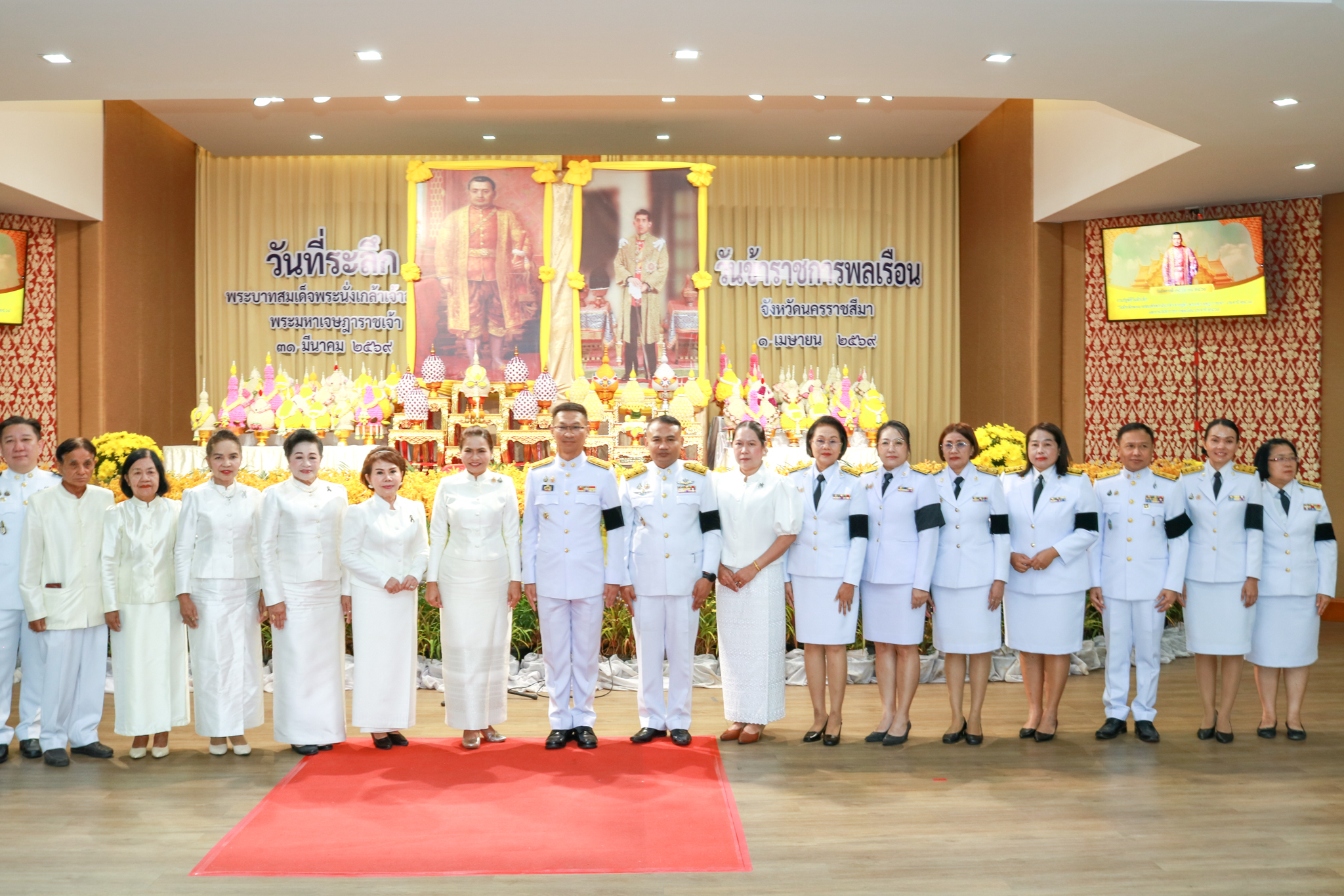 ศธจ.นครราชสีมา ร่วมงานวันข้าราชการพลเรือน ประจำปี 2569