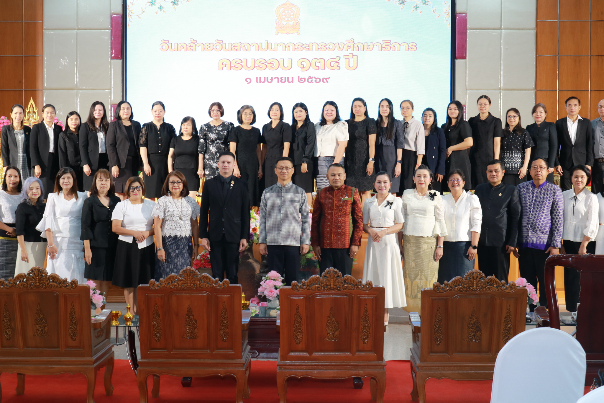 ศธจ.นครราชสีมา จัดงานวันคล้ายวันสถาปนากระทรวงศึกษาธิการ ครบรอบ 134 ปี