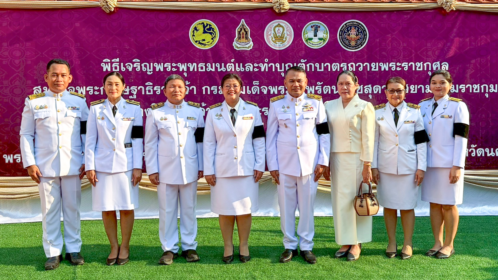 ศธจ.นครราชสีมา ร่วมพิธีเนื่องในวันคล้ายวันพระราชสมภพ สมเด็จพระกนิษฐาธิราชเจ้า กรมสมเด็จพระเทพรัตนราชสุดาฯ สยามบรมราชกุมารี