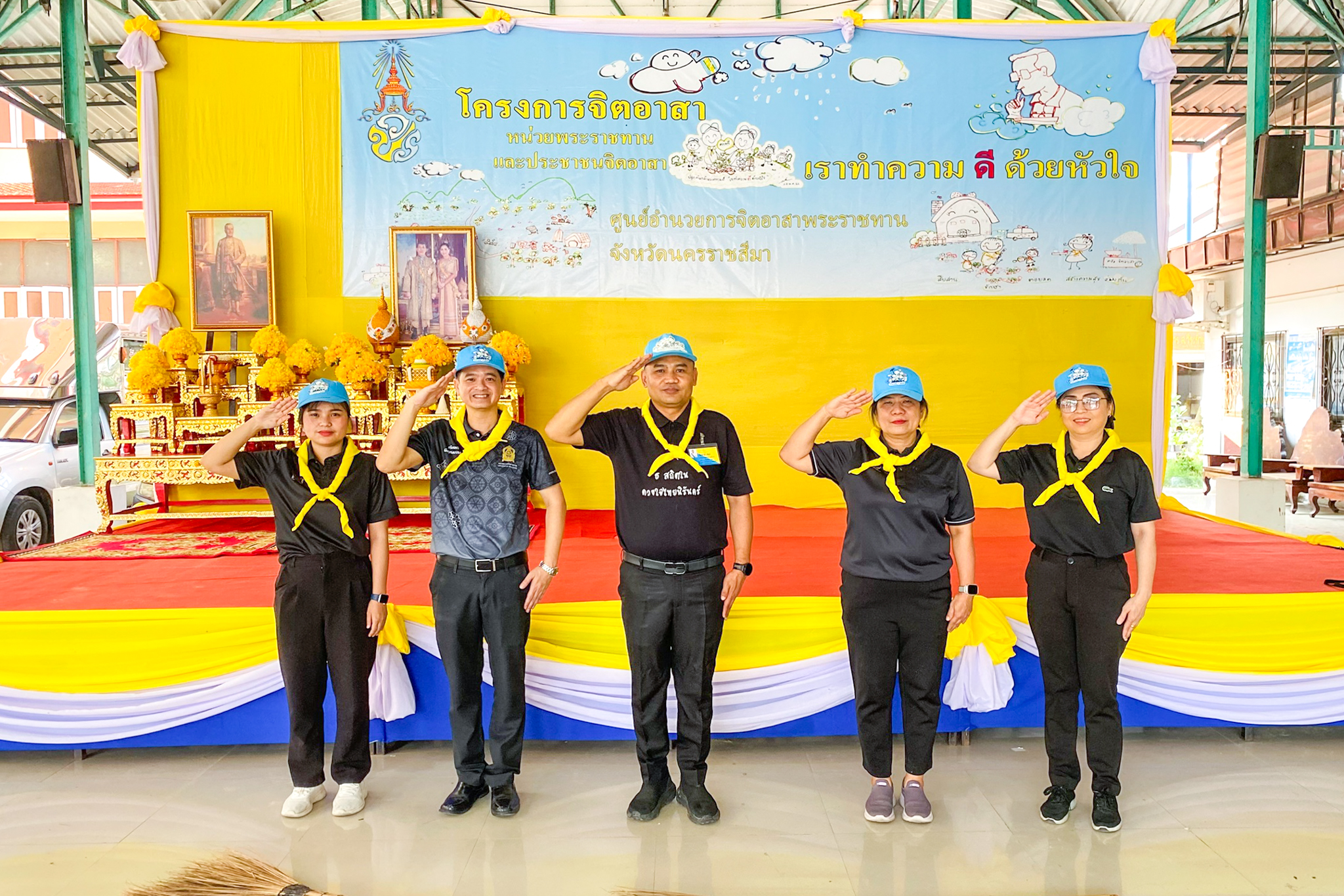 ศธจ.นครราชสีมา ร่วมกิจกรรมจิตอาสาพัฒนาเนื่องในวันสำคัญของชาติไทย ประจำปี 2569 วันจักรี