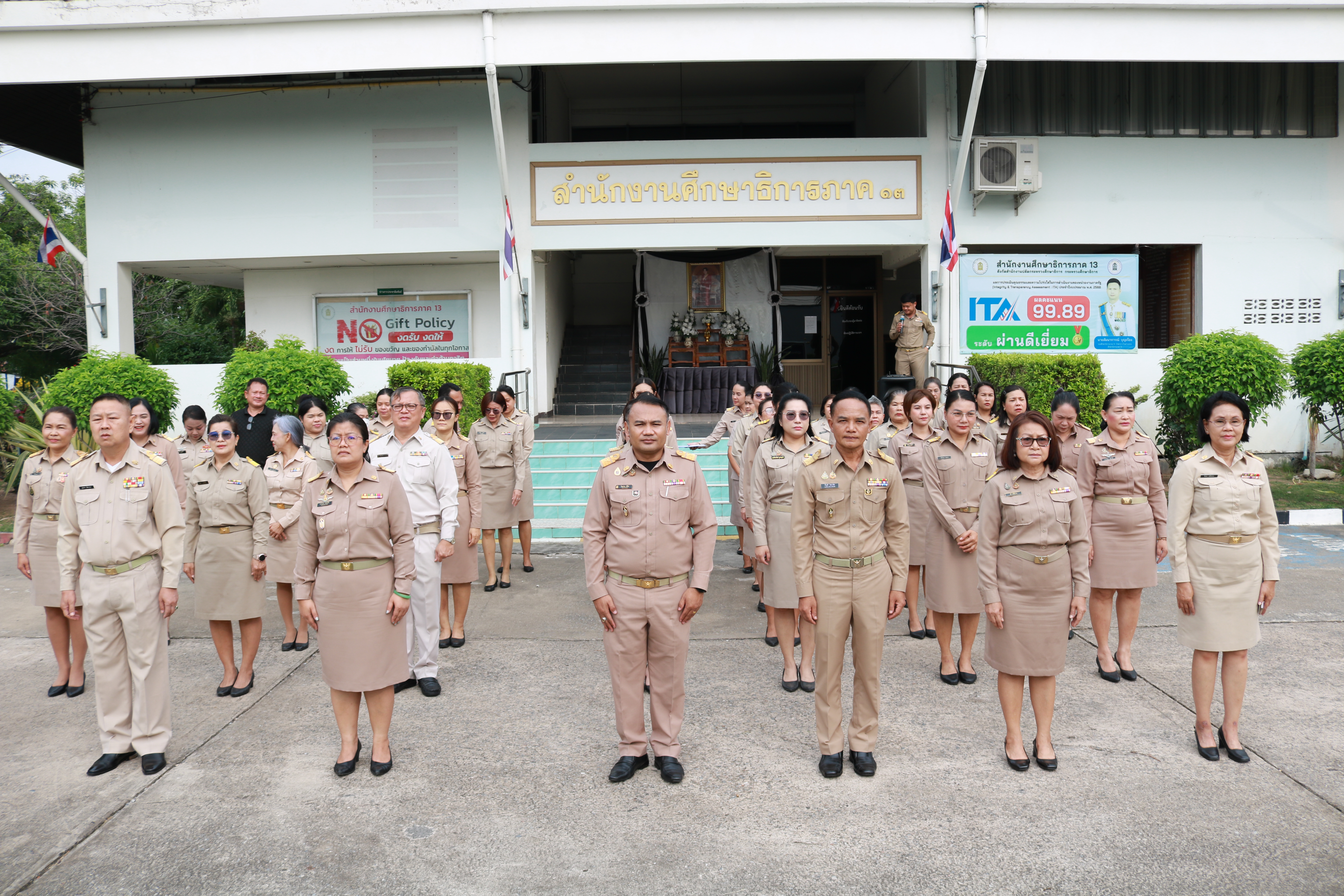 ศธจ.นครราชสีมา จัดกิจกรรมเข้าแถวเคารพธงชาติและร้องเพลงชาติไทย ประจำเดือนพฤษภาคม 2569
