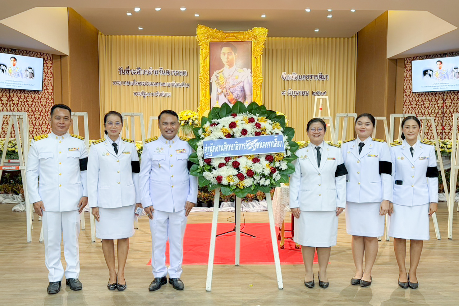 ศธจ.นครราชสีมา ร่วมพิธีวางพวงมาลาถวายราชสักการะพระบรมสาทิสลักษณ์ พระบาทสมเด็จพระปรเมนทร มหาอานันทมหิดล พระอัฐมรามาธิบดินทร