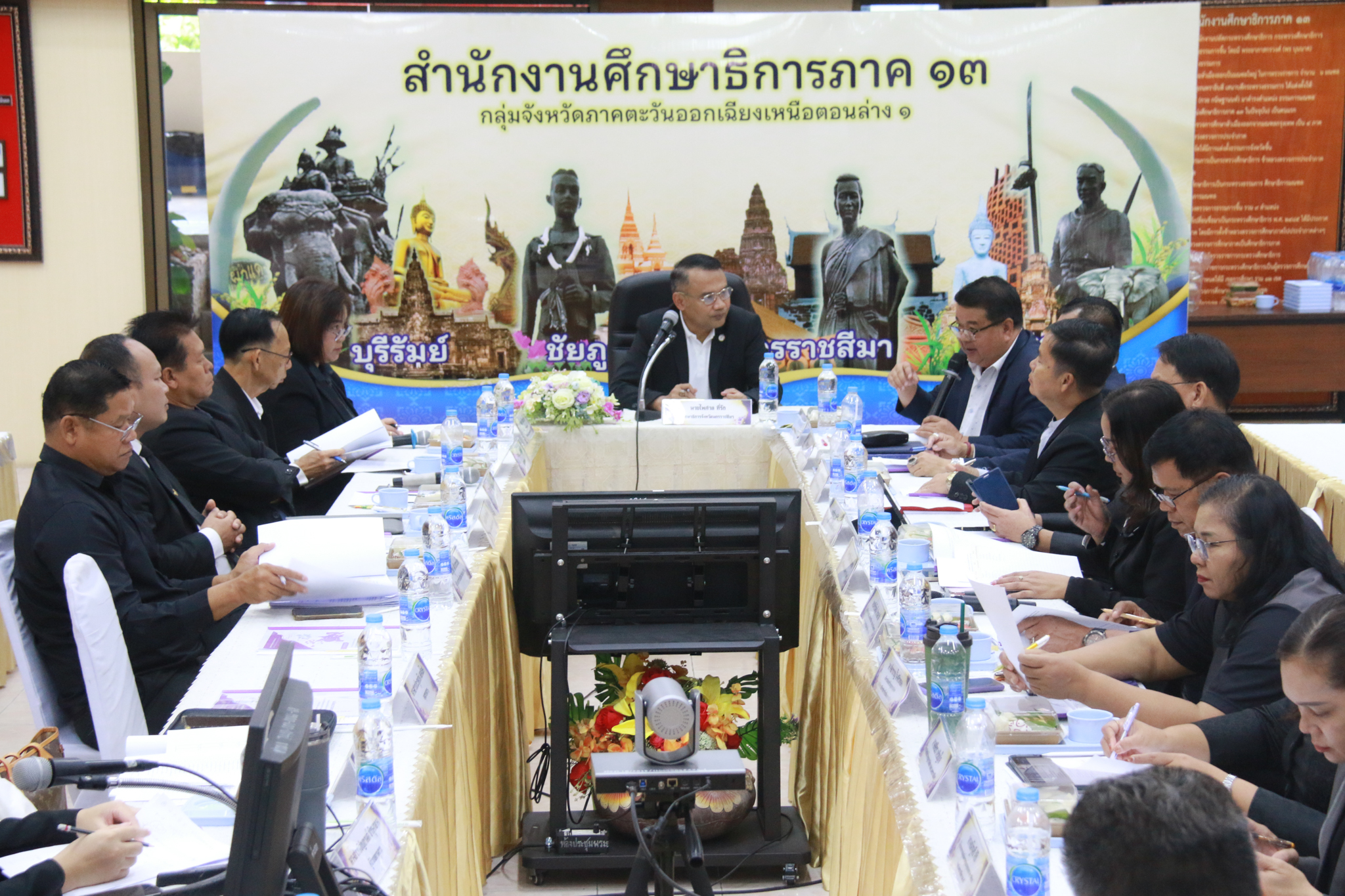 ศธจ.นครราชสีมา ประชุมคณะอนุกรรมการสรรหาและคัดเลือกครูผู้สมควรได้รับรางวัลสมเด็จเจ้าฟ้ามหาจักรี จังหวัดนครราชสีมา ครั้งที่ 1/2569