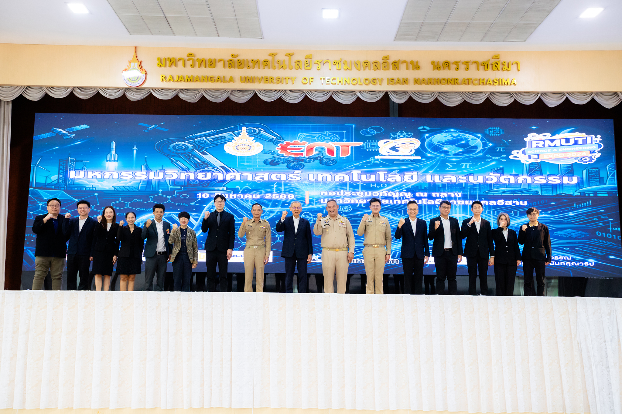 ศธจ.นครราชสีมา ร่วมเปิดโครงการ RMUTI Science & Engineering Expo 2026