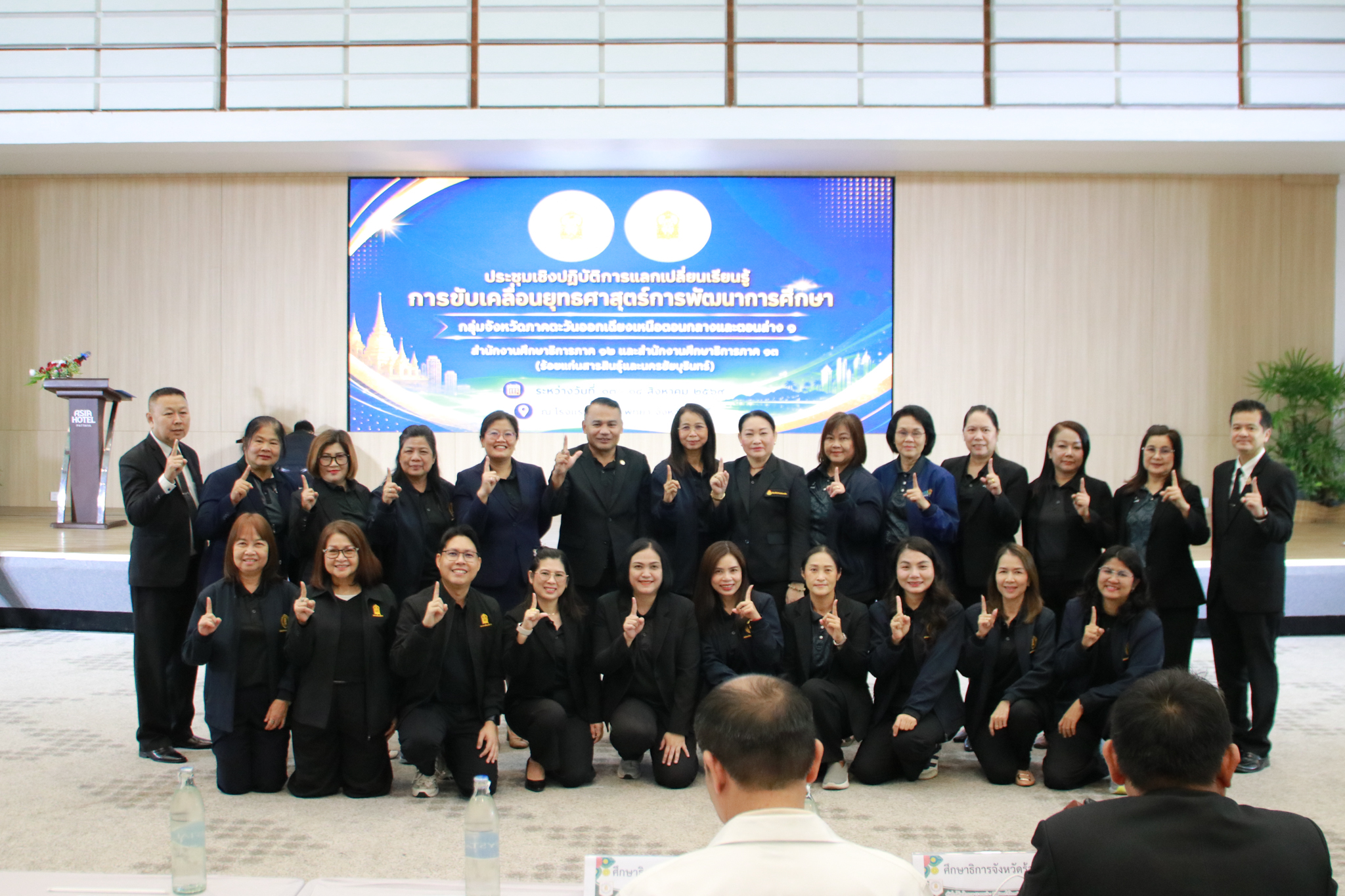 ศธจ.นครราชสีมา ร่วมประชุมขับเคลื่อนยุทธศาสตร์การพัฒนาการศึกษา กลุ่มจังหวัด “ร้อยแก่นสารสินธุ์และนครชัยบุรินทร์”