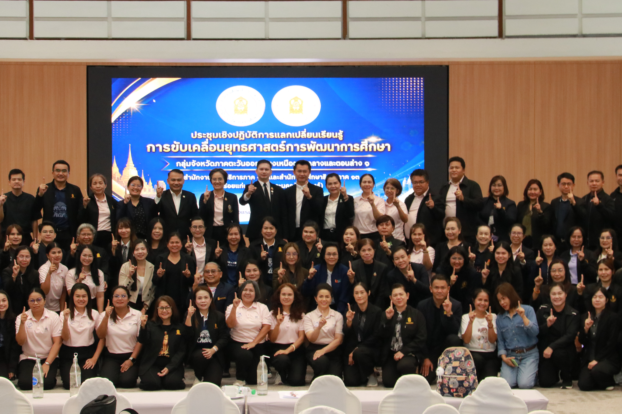 ศธจ.นครราชสีมา ร่วมประชุมและนำเสนอการขับเคลื่อนยุทธศาสตร์การพัฒนาการศึกษา กลุ่มจังหวัด “ร้อยแก่นสารสินธุ์และนครชัยบุรินทร์”