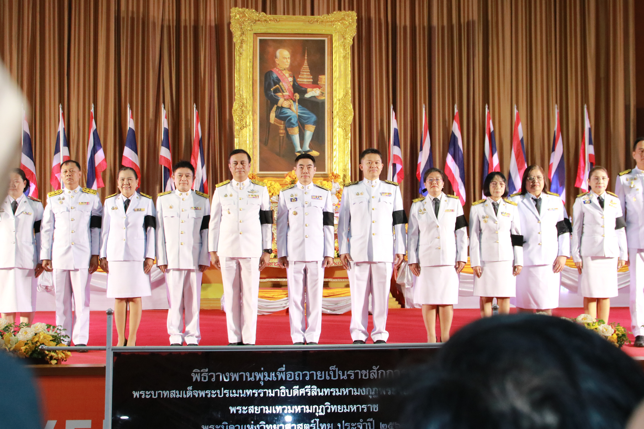 ศธจ.นครราชสีมา ร่วมพิธีวางพานพุ่มดอกไม้ถวายราชสักการะ เนื่องในวันวิทยาศาสตร์แห่งชาติ ประจำปี 2569