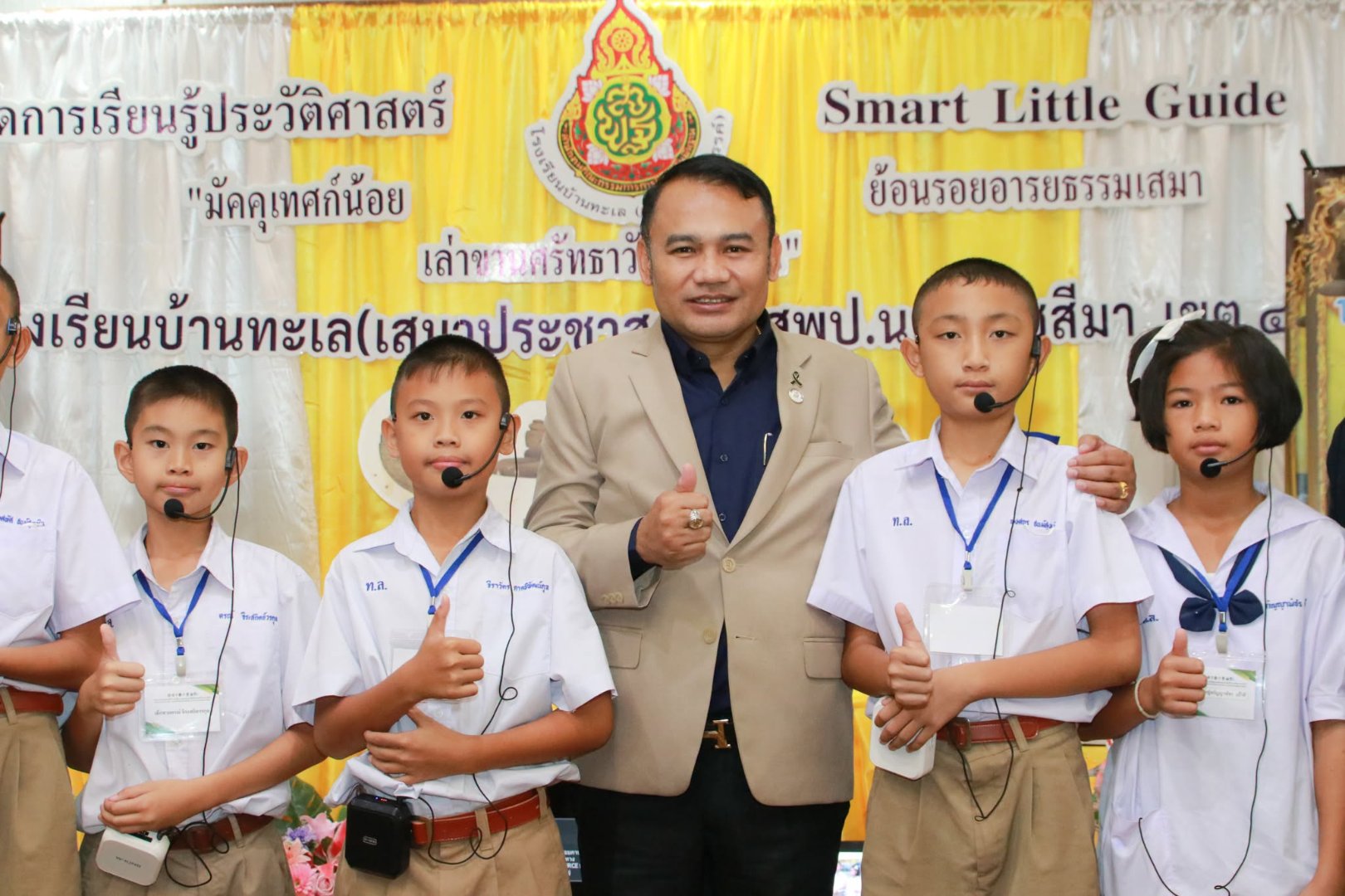 ศธจ.นครราชสีมา จัดอบรมปฏิบัติการนำ “หลักสูตรท้องถิ่นโคราชบ้านเอ๋ง” ไปบูรณาการจัดการเรียนรู้สู่ห้องเรียน